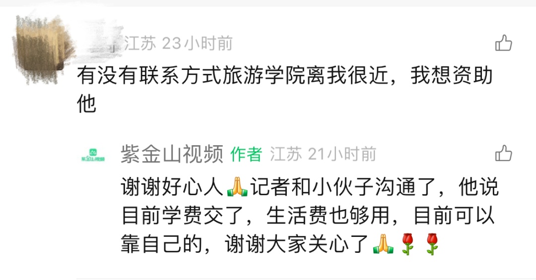 评论区看哭了！网友：好孩子，你会幸福的……