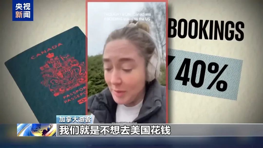 赴美旅游却被拘留，有人“戴着脚镣和手铐”被驱逐出境