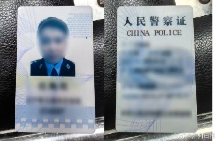 男子冒充警察到公安局帮女友办证，被民警一眼识破