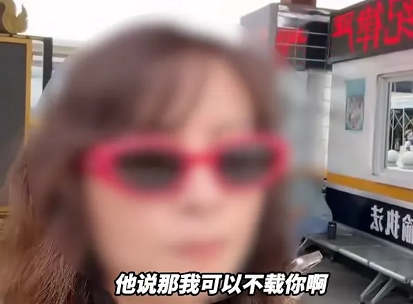 当地通报:顶格处罚,涉事司机停运学习7天 当地通报:顶格处罚,涉事司机停运学习7天