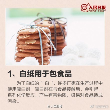 12个错误的卫生习惯，你是不是中招了？