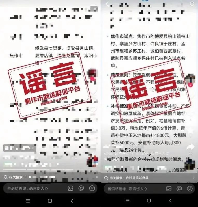 大米涨价快去买、后厨查出艾滋病？真相是这样！