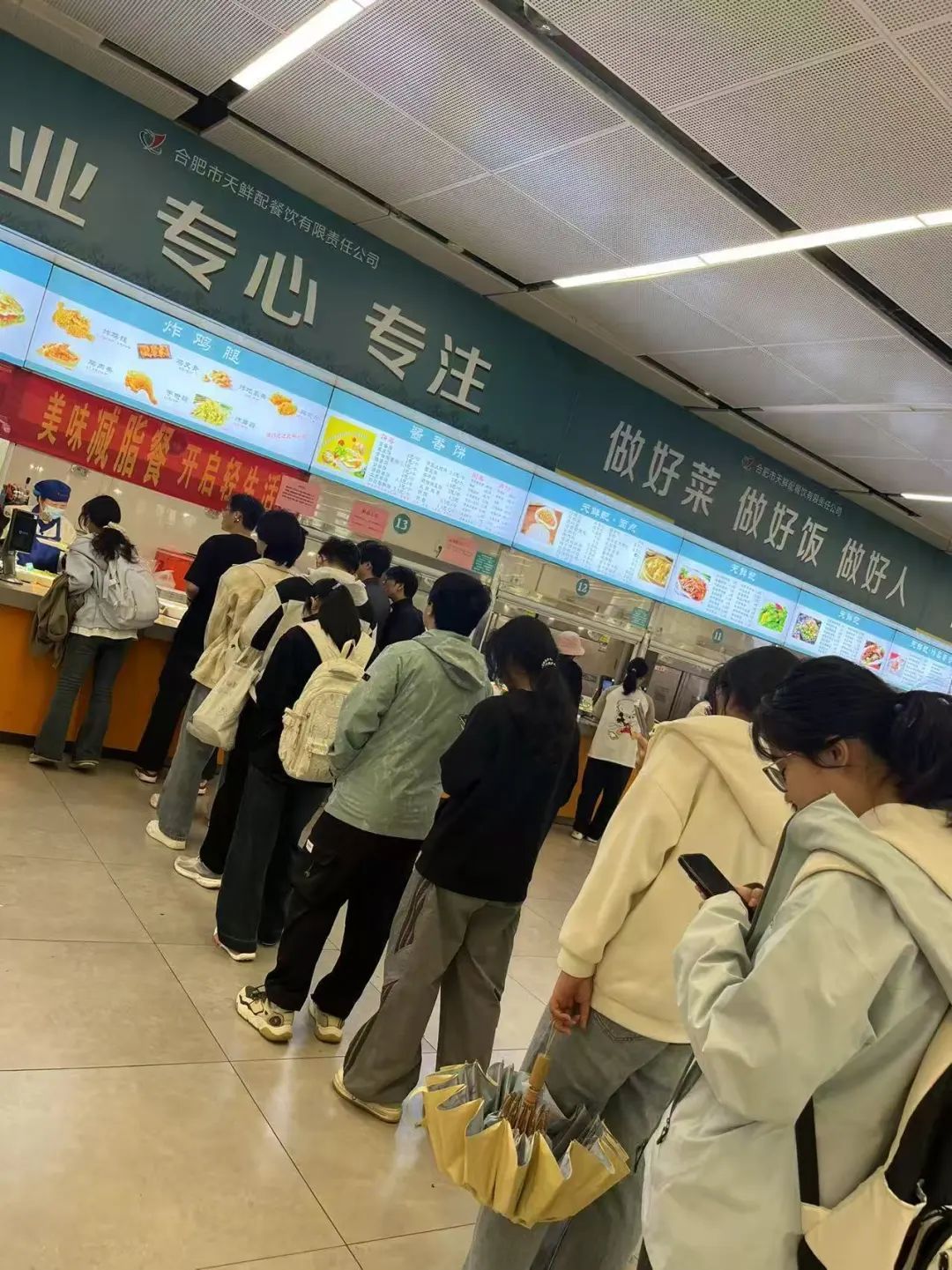 吃着吃着就瘦了!安徽多所高校食堂放大招 吃着吃着就瘦了!安徽多所高校食堂放大招