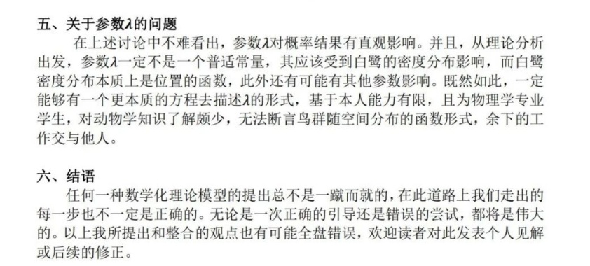 又一地惊现“天屎之路”！路人被“袭击”，有大学生为此写论文...