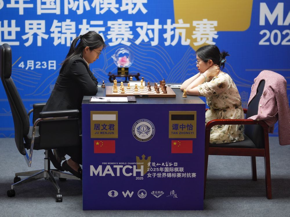 国象女子世界冠军赛:居文君五度封后创造历史 国象女子世界冠军赛:居文君五度封后创造历史