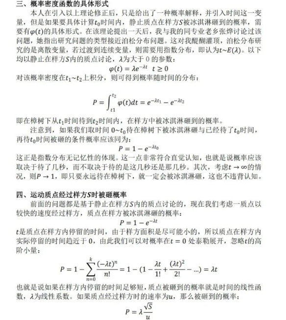 又一地惊现“天屎之路”！路人被“袭击”，有大学生为此写论文...