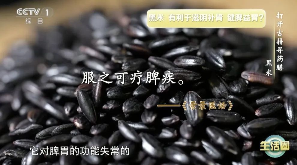 春天多吃这种“味道”的食物，让你阳气足、肝气畅、脾胃强、少生病