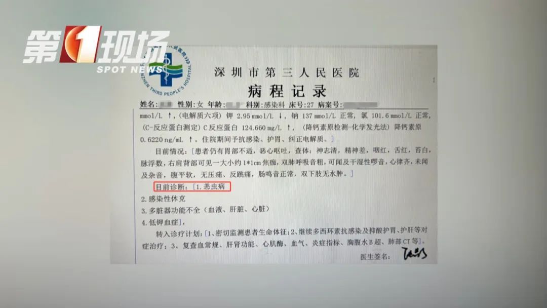 穿长袖！穿长袖！深圳入夏后，出门务必注意→