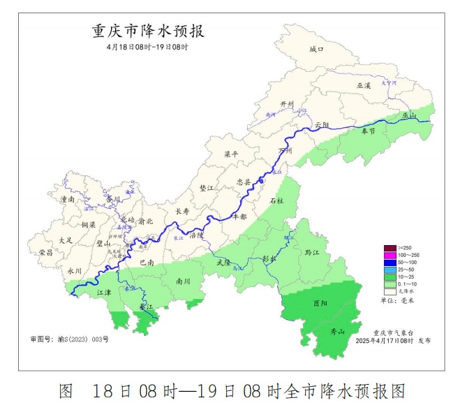 未来三天，重庆气温直冲36℃