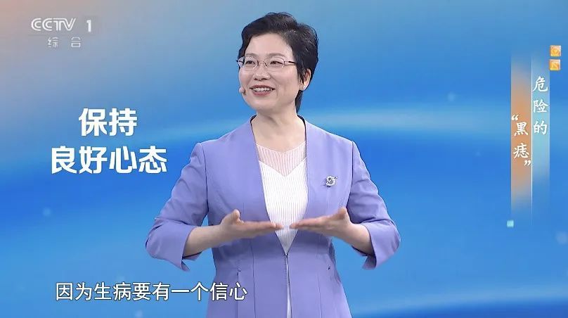 你身上的一颗痣竟可能会癌变？这样自查帮你找出“危险分子”