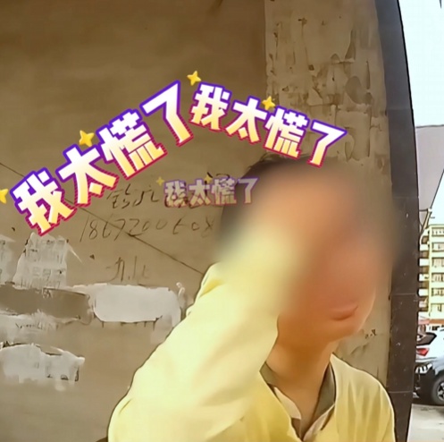 “真警察就在你面前，你还不信？”女子被“逮捕令”吓懵，见到真警察撒腿就跑