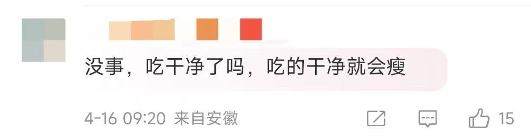 减脂期没戴眼镜,误食了一锅蒸鸡蛋糕怎么办?网友:“人没事就好,香坏了吧……” 减脂期没戴眼镜,误食了一锅蒸鸡蛋糕怎么办?网友:“人没事就好,香坏了吧……”
