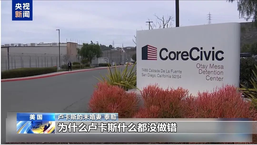 赴美旅游却被拘留，有人“戴着脚镣和手铐”被驱逐出境