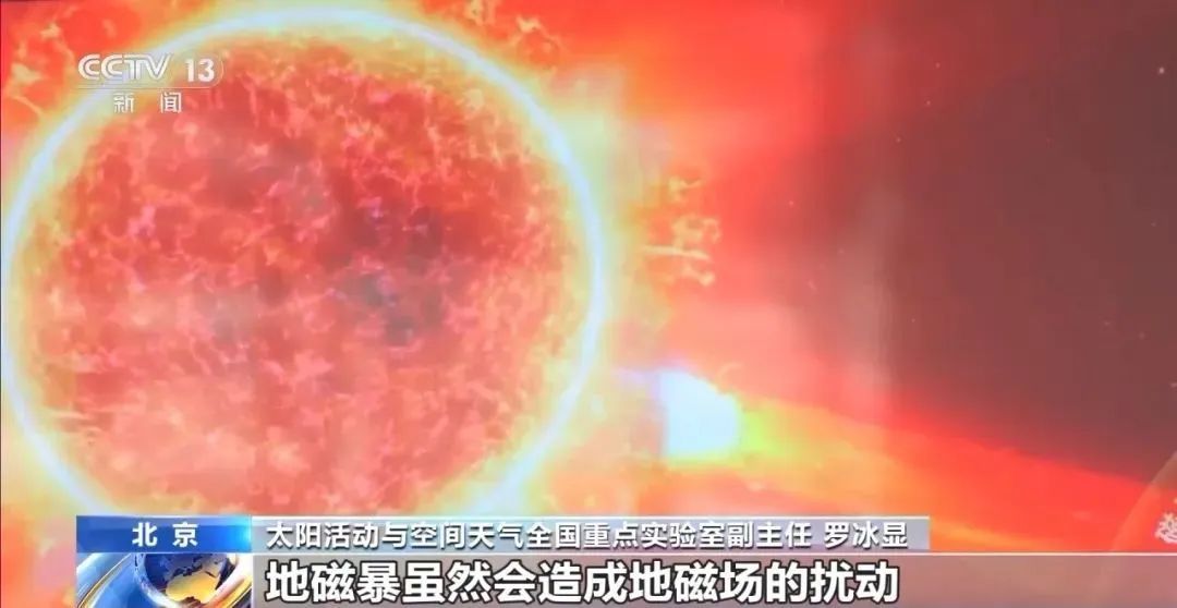 爆发了！凌晨达最大强度！网友：这是我嗜睡的原因？