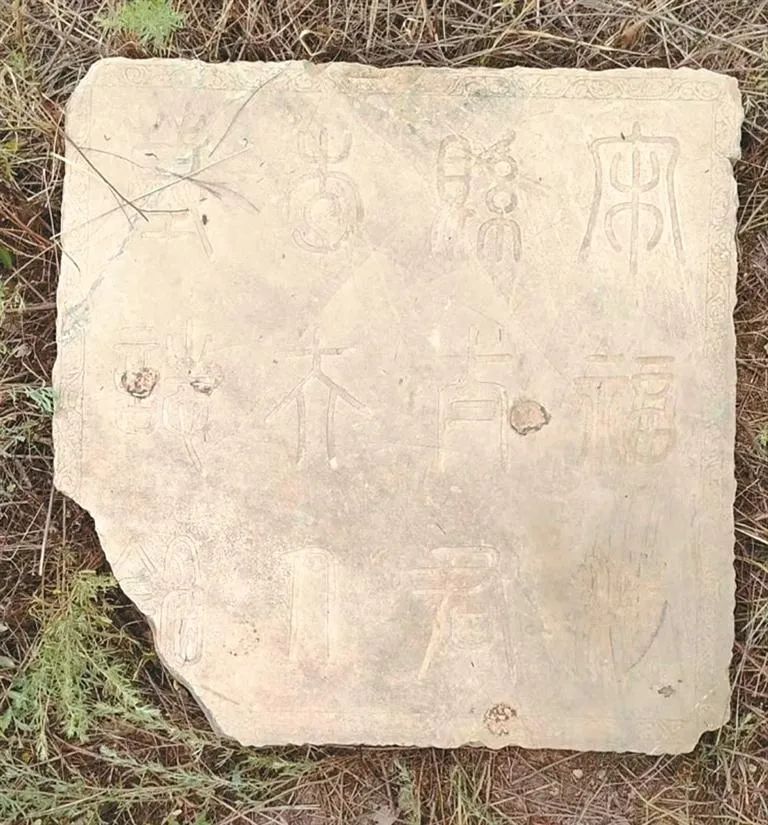陕西考古最新发现！或揭示“佘太君”家族史