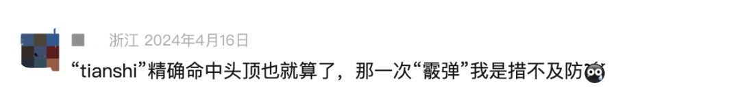 宁波“天屎之路”引热议，有人测算：55.4秒通过即可