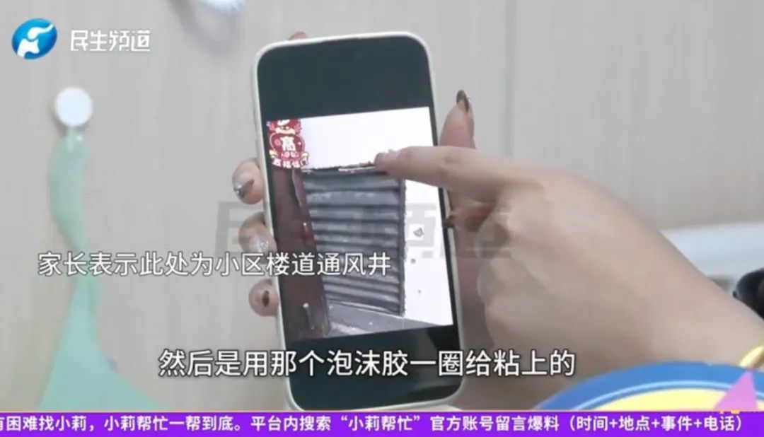 5岁男童从9楼坠落奇迹生还！这个地方救了他...