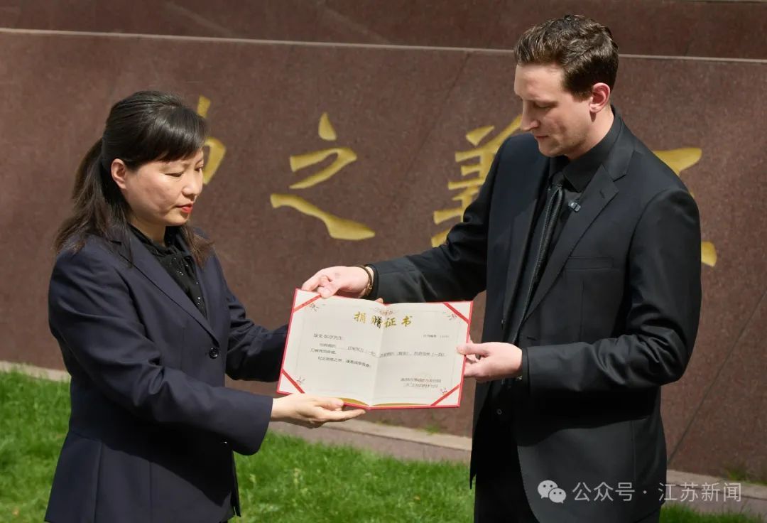 美籍友人埃文·凯尔现身南京！再捐珍贵史料