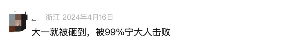 又一地惊现“天屎之路”！路人被“袭击”，有大学生为此写论文...