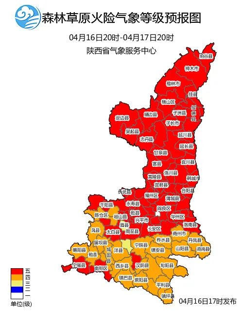 吹风天气持续，陕西启动干旱防御Ⅳ级应急响应→