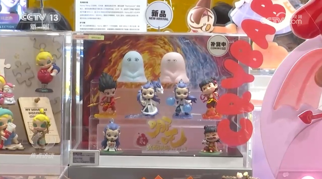 重磅经济数据出炉 解读5.4%增长背后的亮点与挑战