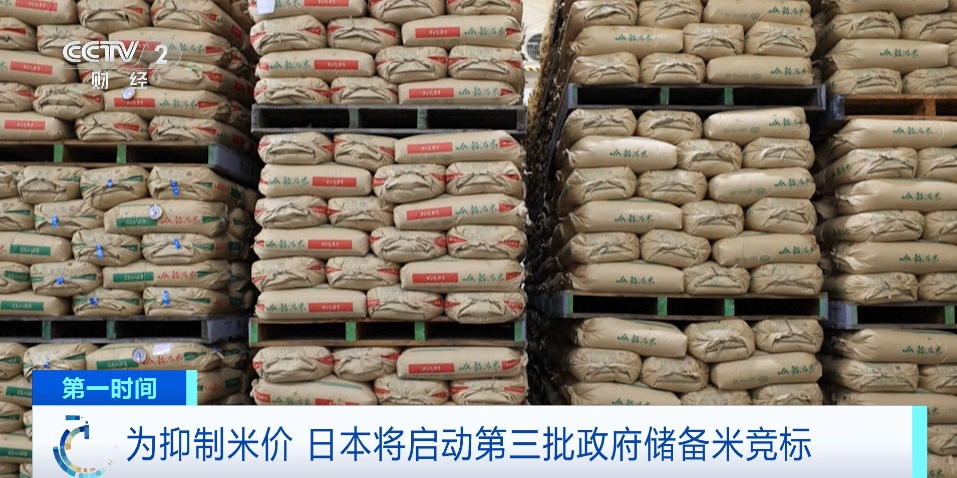 价格飙升!日本人纷纷跑去韩国买“它”!有人一口气带回40斤! 价格飙升!日本人纷纷跑去韩国买“它”!有人一口气带回40斤!