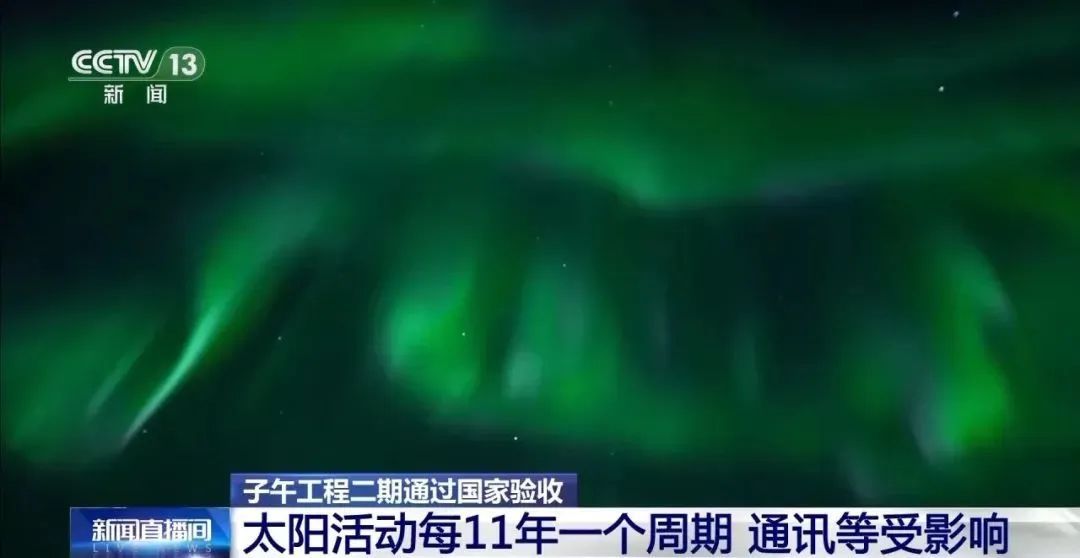 爆发了！凌晨达最大强度！网友：这是我嗜睡的原因？