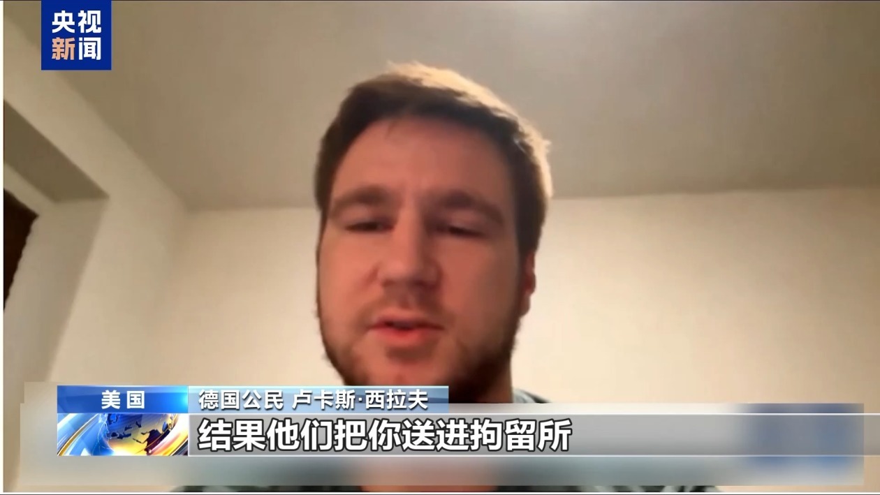 欧洲游客赴美旅游却被拘留 网友：拿着钱去别的地方吧
