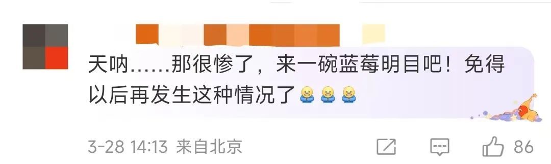 减脂期没戴眼镜,误食了一锅蒸鸡蛋糕怎么办?网友:“人没事就好,香坏了吧……” 减脂期没戴眼镜,误食了一锅蒸鸡蛋糕怎么办?网友:“人没事就好,香坏了吧……”