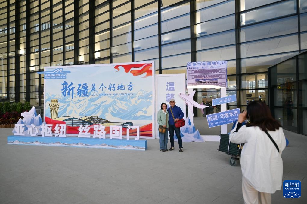 丝路枢纽“扩容” 乌鲁木齐天山国际机场启用新航站楼