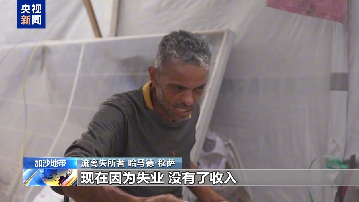 “妈妈告诉我，我们别无选择” 加沙民众在封锁下艰难求生