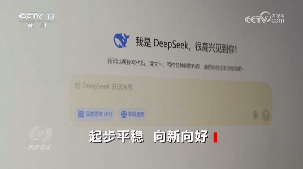 重磅经济数据出炉 解读5.4%增长背后的亮点与挑战