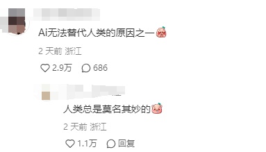把酵母和牙膏当宠物养？网友：果然老祖宗有智慧……