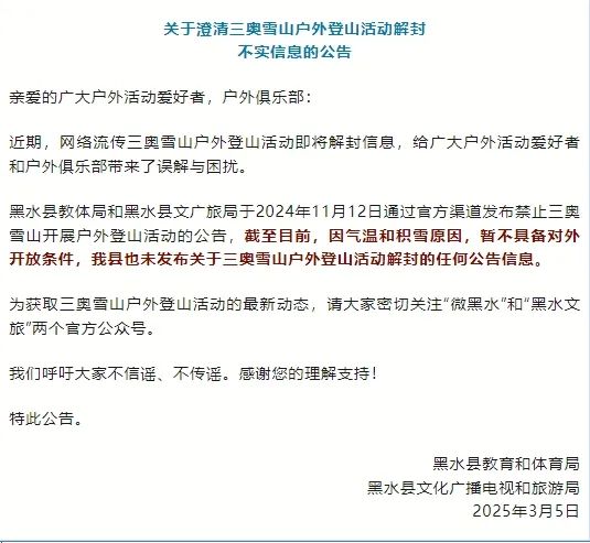 大米涨价快去买、后厨查出艾滋病？真相是这样！