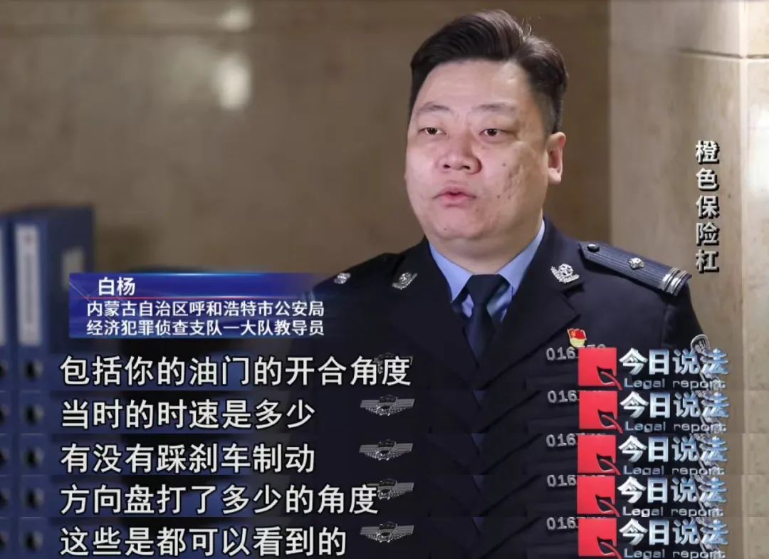 这些豪车为何“事故”频发？天价理赔款背后暗藏骗局……