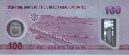 阿联酋纸币印上中国高铁动车组