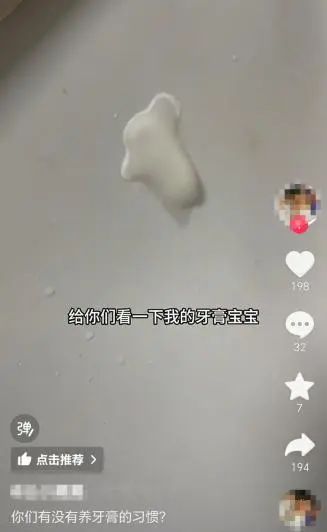 把酵母和牙膏当宠物养？网友：果然老祖宗有智慧……
