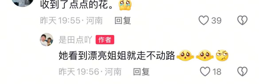 4岁半“社牛”萌娃街头免费送花，希望给外地游客一些小惊喜，网友：看得心动想去洛阳