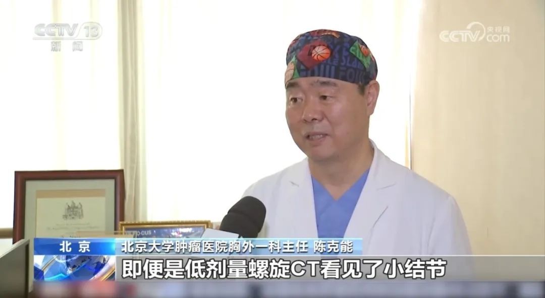 这种癌症早期大多无症状，6个部位也要及时检查