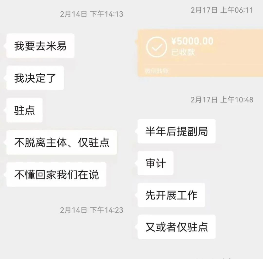 已婚矿工伪装“单身副局长”，一女子被骗12年，全家被骗40万元