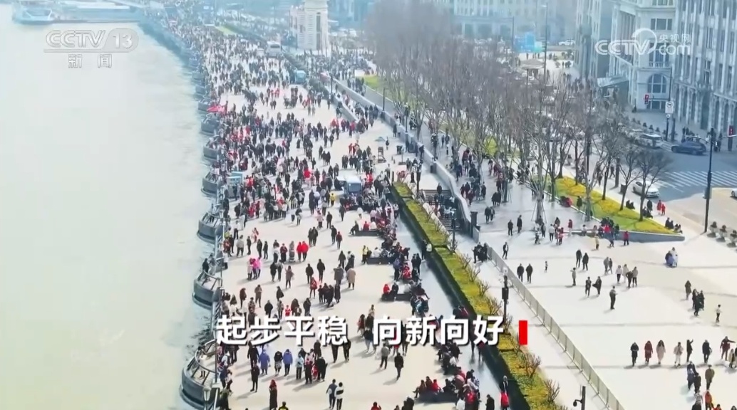 重磅经济数据出炉 解读5.4%增长背后的亮点与挑战