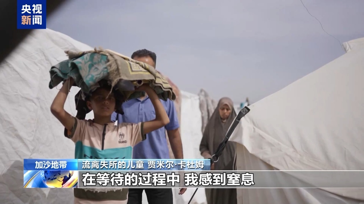 “妈妈告诉我，我们别无选择” 加沙民众在封锁下艰难求生