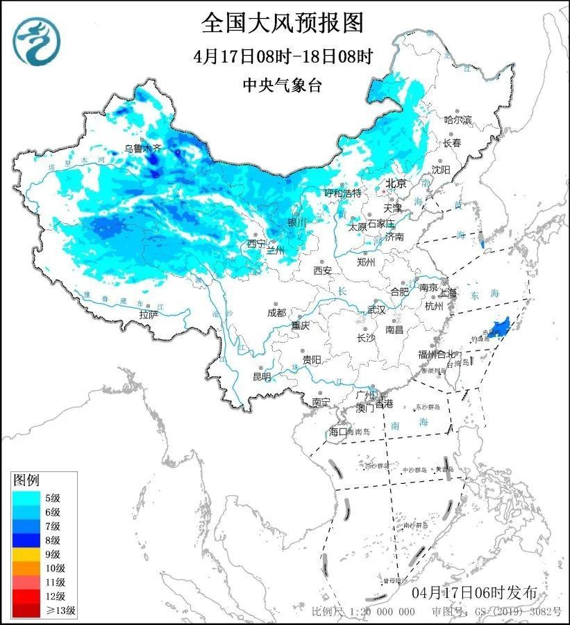 中央气象台发布预警信息，青海大部有大风！