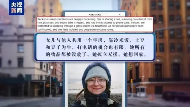 戴上手铐被带走！德国小伙赴美旅游被无端拘留16天