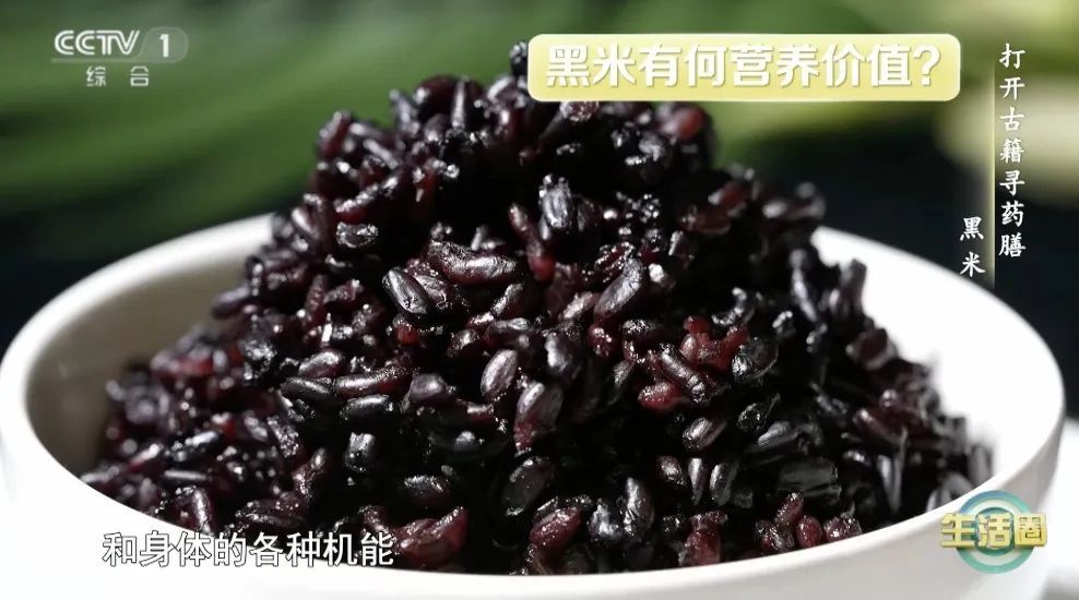 春天多吃这种“味道”的食物，让你阳气足、肝气畅、脾胃强、少生病