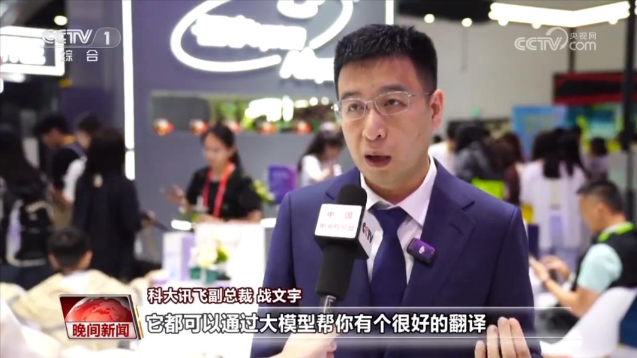 感知中国活力 消博会上看未来 感知中国活力 消博会上看未来