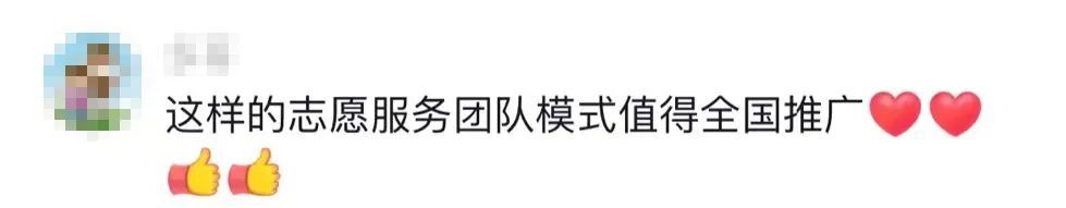 “共享奶奶”走红 网友：建议全国推广