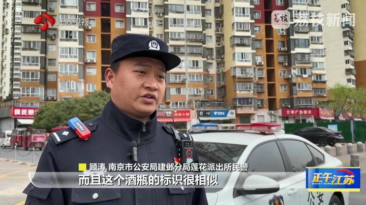 南京：一男子因高空抛物被刑拘