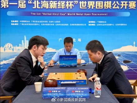 00后王星昊收获个人首个围棋世界冠军