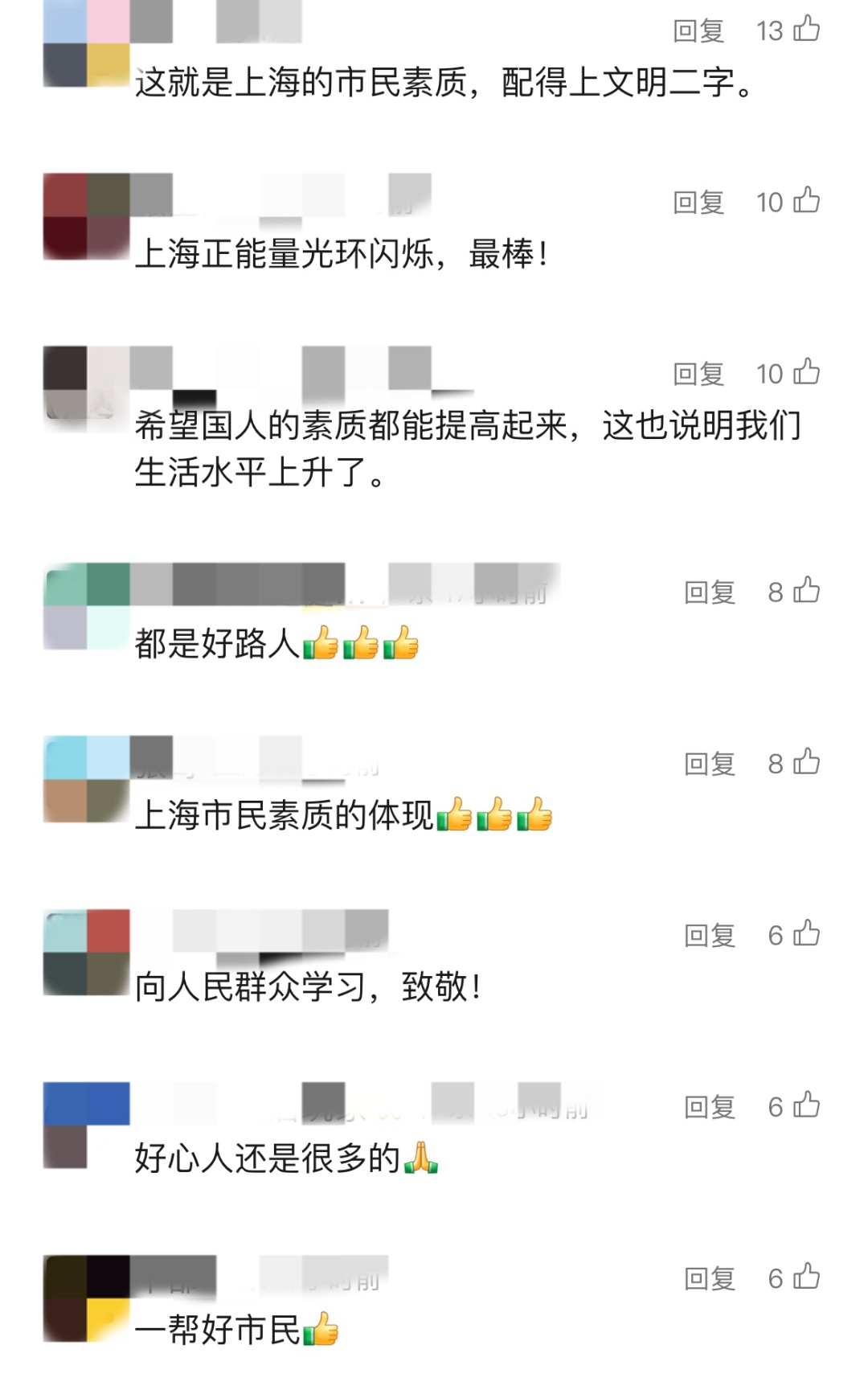 上海市中心下起一阵"钞票雨"！满地百元大钞，多人埋头捡拾…